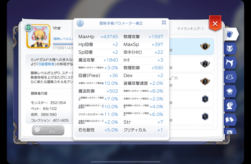 PNGファイル 79,561バイト PNGファイル