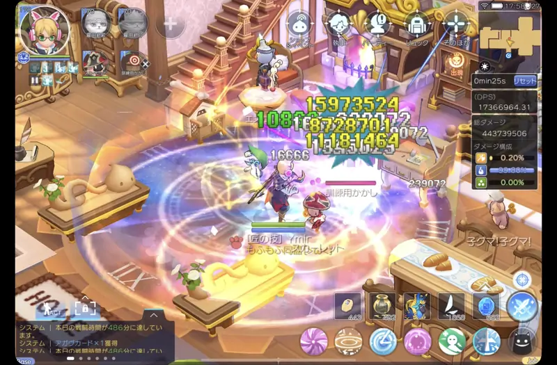 +15アビスオブスペル装着時のクリティカルダメージ