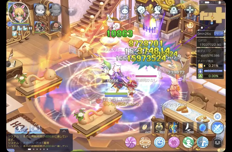 +15アビスオブスペル装着時の通常ダメージ