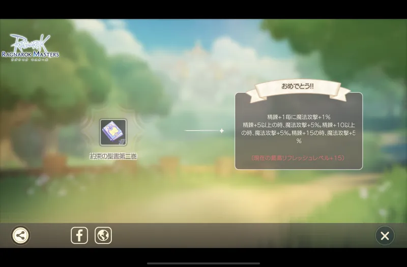 オラクルミラーで最大値